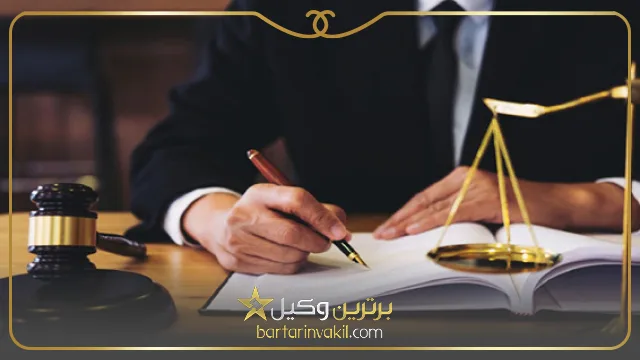 وکیل ملکی در سمنان