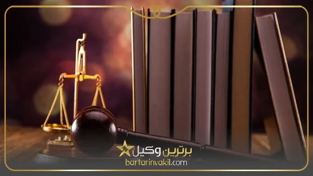 لیست وکیل ملکی در سمنان
