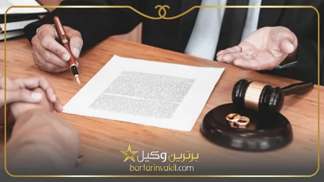 بهترین وکیل ملکی یاسوج