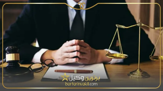 وکیل ملکی در یاسوج