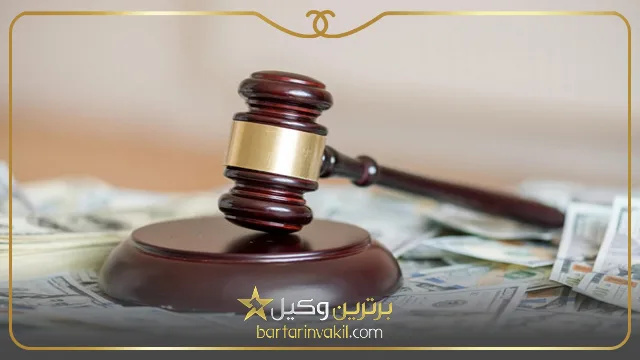 تکلیف مهریه در عقد موقت و نحوه مطالبه آن