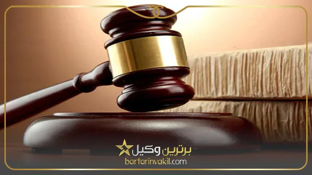 قانون مهریه در عقد موقت