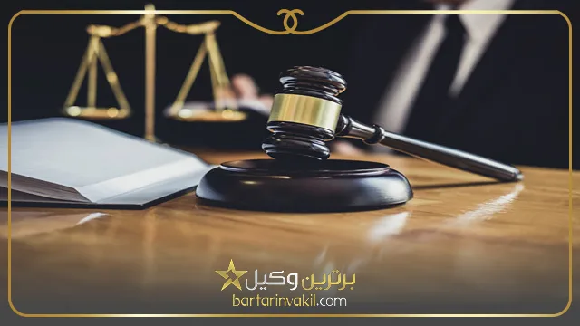 قانون جدید در خصوص طلاق توافقی