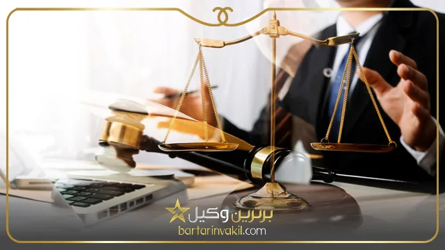 لزوم مراجعه به وکیل برای انواع طلاق