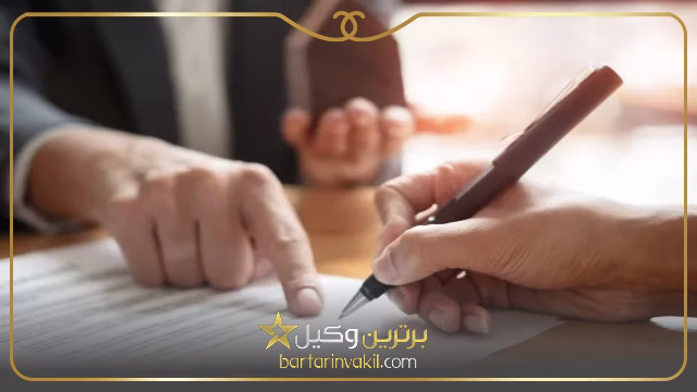 امکان عدم رجوع عقد هبه