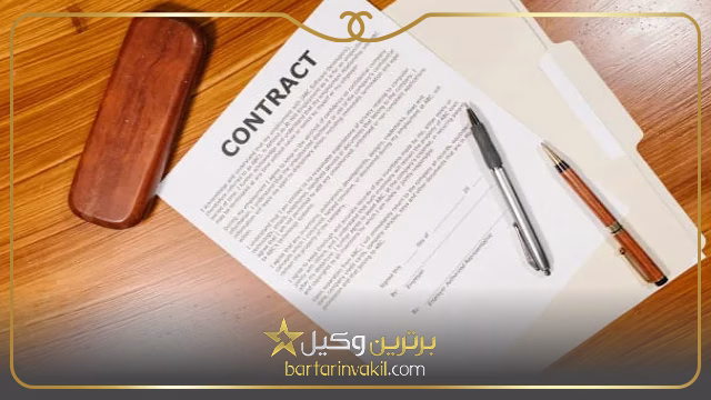5 شرط برای ابطال عقد هبه