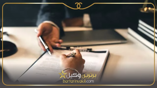 تفاوت هبه نامه رسمی و عادی