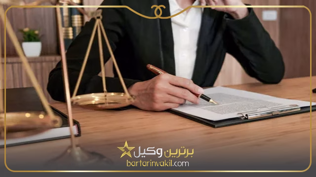 لزوم مراجعه به وکیل در عقد هبه