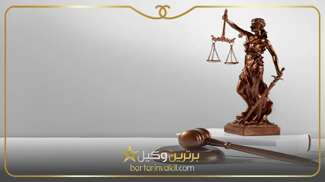 میزان نفقه چقدر است؟