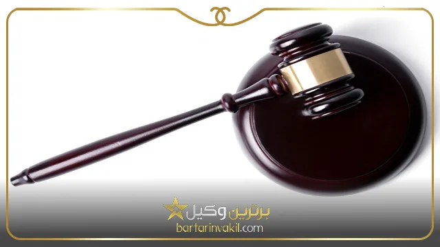 تمکین برای دریافت نفقه چیست؟