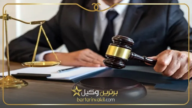 لزوم مراجعه به وکیل برای دریافت نفقه