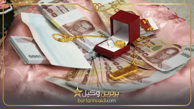 مهریه در زمان عقد چقدر است؟