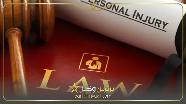 پرونده به شعبه تجدید نظر ارجاع شد یعنی چه