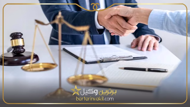 لزوم مراجعه به وکیل برای رسیدگی به پرونده در دادگاه خانواده