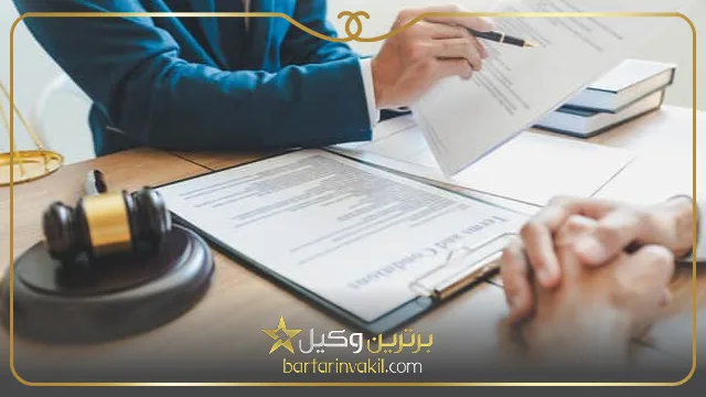 تفاوت وکیل پایه یک دادگستری و وکیل قوه قضائیه