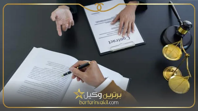 مهم ترین ویژگی های وکیل پایه یک دادگستری