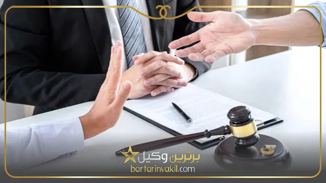 ضرورت مراجعه به وکیل برای مطالبه مهریه