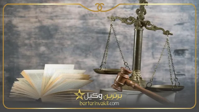 دیه چیست و ارش به چه معناست؟