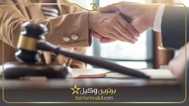 لزوم مراجعه به وکیل در دعاوی دیه