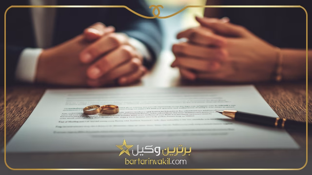 حق الوکاله وکیل برای طلاق