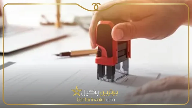 سه تصور غلط درباره دستمزد وکیل چک در کرج