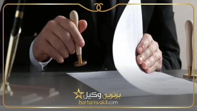 بهترین وکیل چک در کرج
