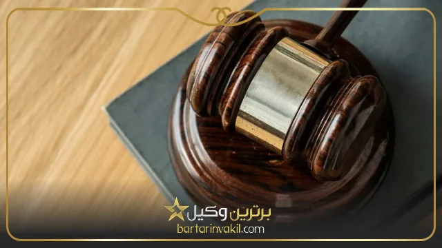 بهترین وکیل رابطه نامشروع در اسلامشهر