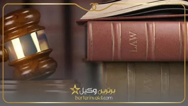 بهترین وکیل دیه در کرج