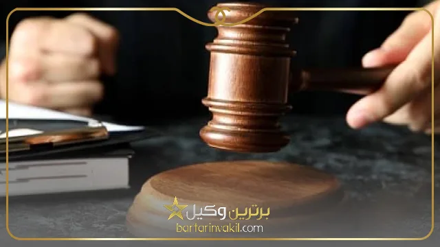 بهترین وکیل دیه