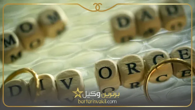 بهترین وکیل طلاق در ملارد