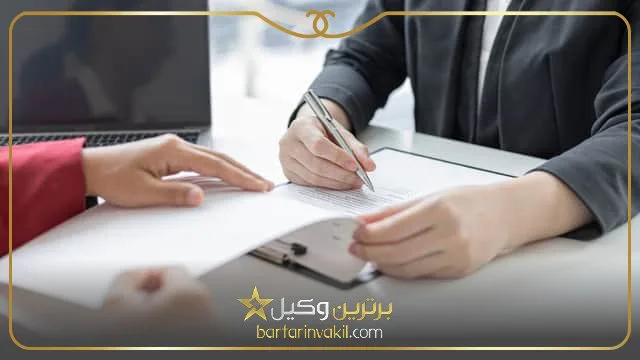 بهترین وکیل طلاق در جنوب تهران