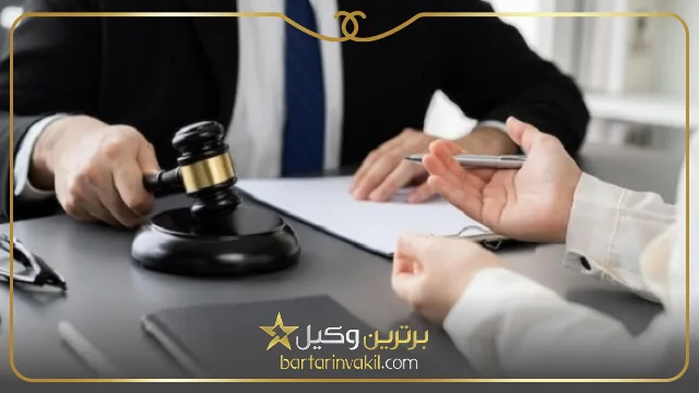 روش های مطالبه و اخذ مهریه