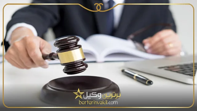 بهترین وکیل طلاق در سمنان