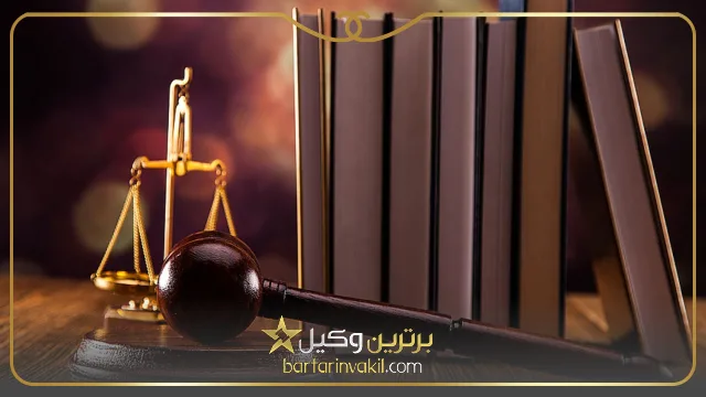 بهترین وکیل سمنان