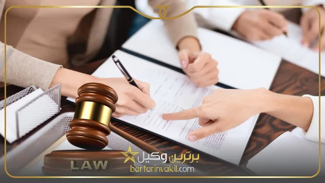 بهترین وکیل طلاق در یاسوج