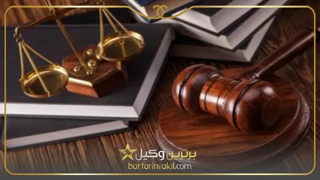 بهترین وکیل خانواده در یاسوج