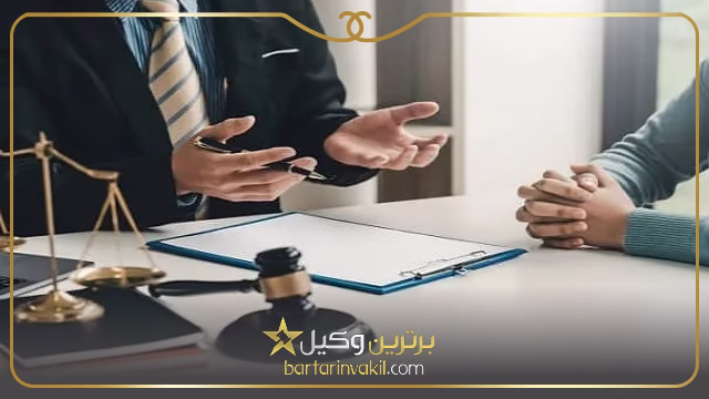 وکلای مهریه در دزفول