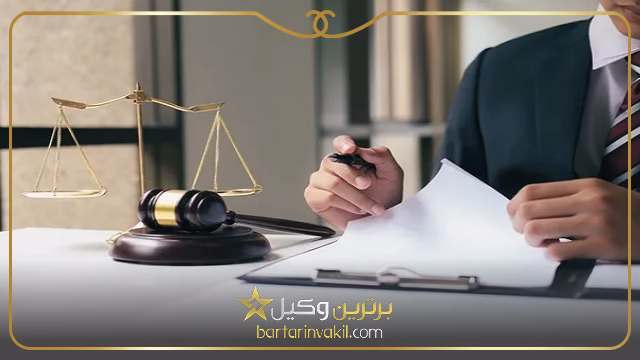 وکیل مهریه در دزفول