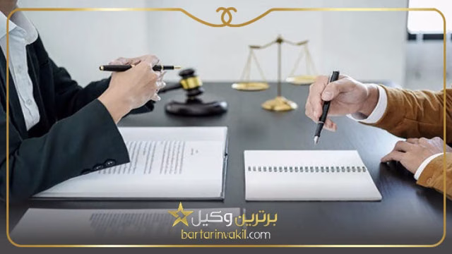 وکیل مهریه در ایلام