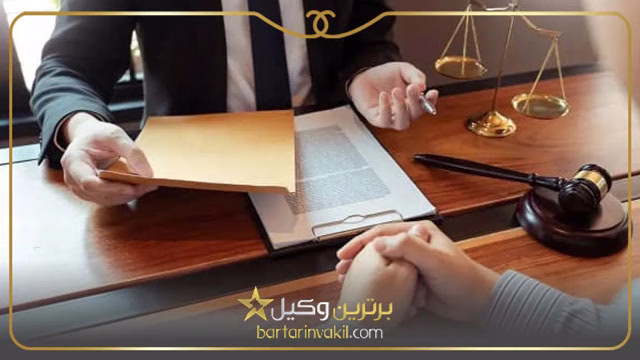 وکیل مهریه ایلام