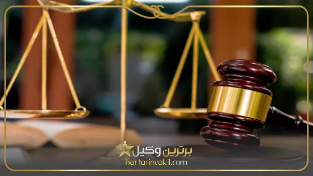 بهترین وکیل شهرری