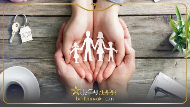 بهترین وکیل خانواده در گنبدکاووس