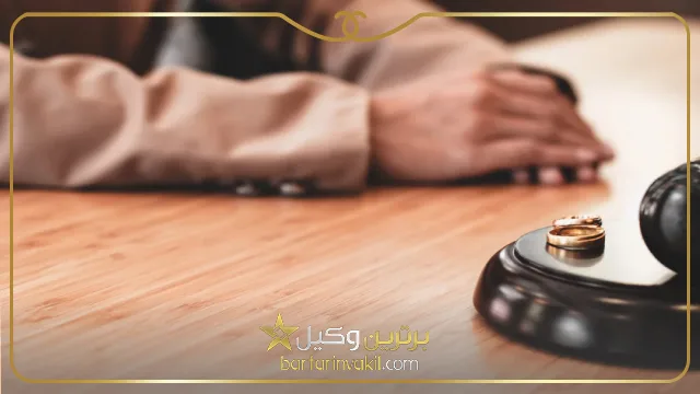 بهترین وکیل ایلام