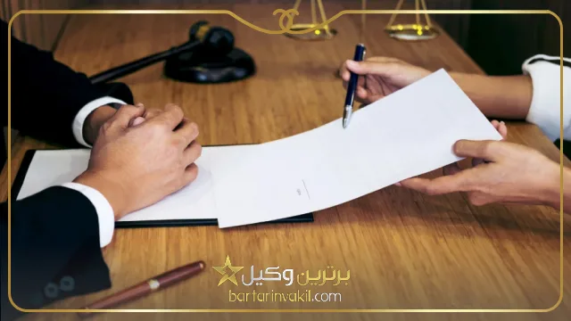 لیست وکلای ایلام