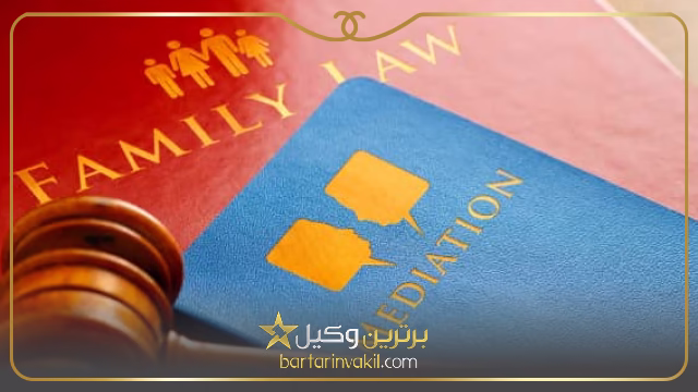 بهترین وکیل طلاق در اسلامشهر