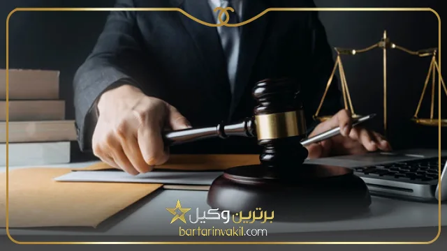 بهترین وکیل طلاق در سمنان