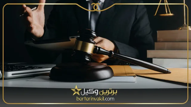 بهترین وکیل مهریه در سمنان