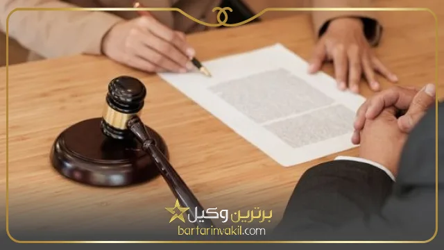 لیست وکلای یاسوج