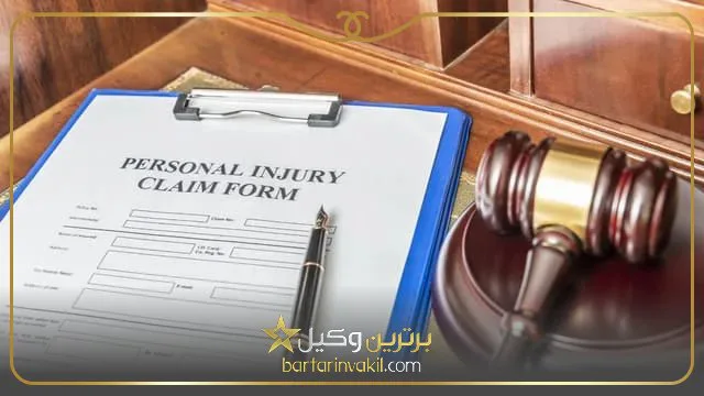 بهترین موسسه حقوقی غرب تهران