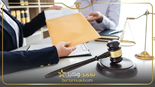 بهترین موسسه حقوقی غرب تهران